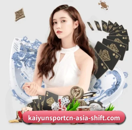 开云入口 APP 界面